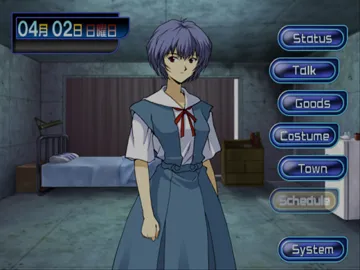 Shin Seiki Evangelion - Ayanami Ikusei Keikaku with Asuka Hokan Keikaku (Japan) screen shot game playing